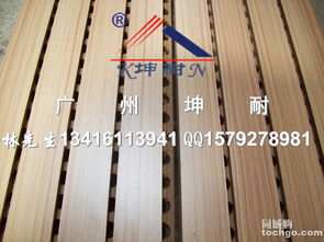 乡宁县现货供应 高品质隔音板与开槽木板选购指南