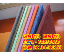隔音板产品库 从选型到应用的全面指南